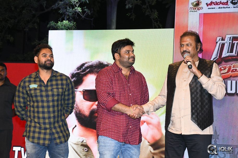 Gunturodu-Movie-Audio-Launch